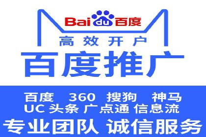 搜索引擎营销（SEM）的五大成功案例