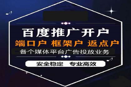 百度推广费用分析及案例解读